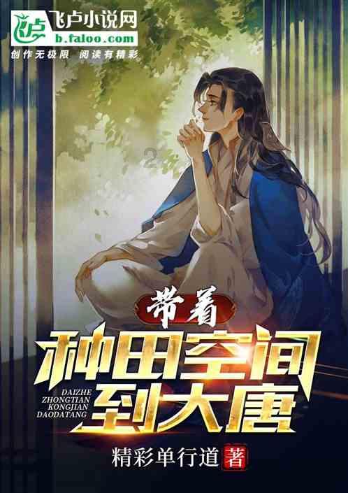 亚当玩高尔夫